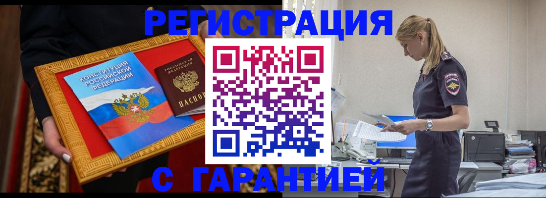 регистрация для школы в Туапсе