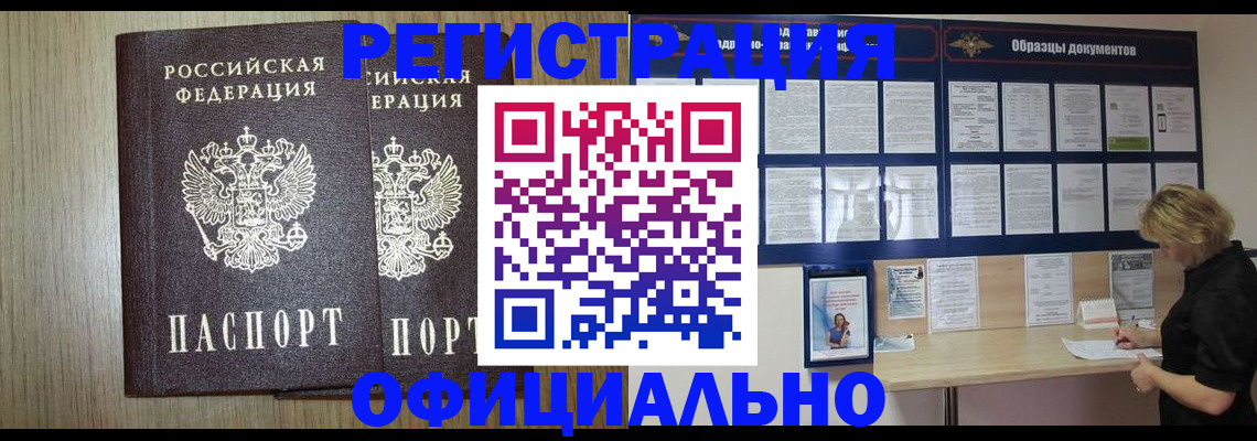 пропишу в квартире в Туапсе
